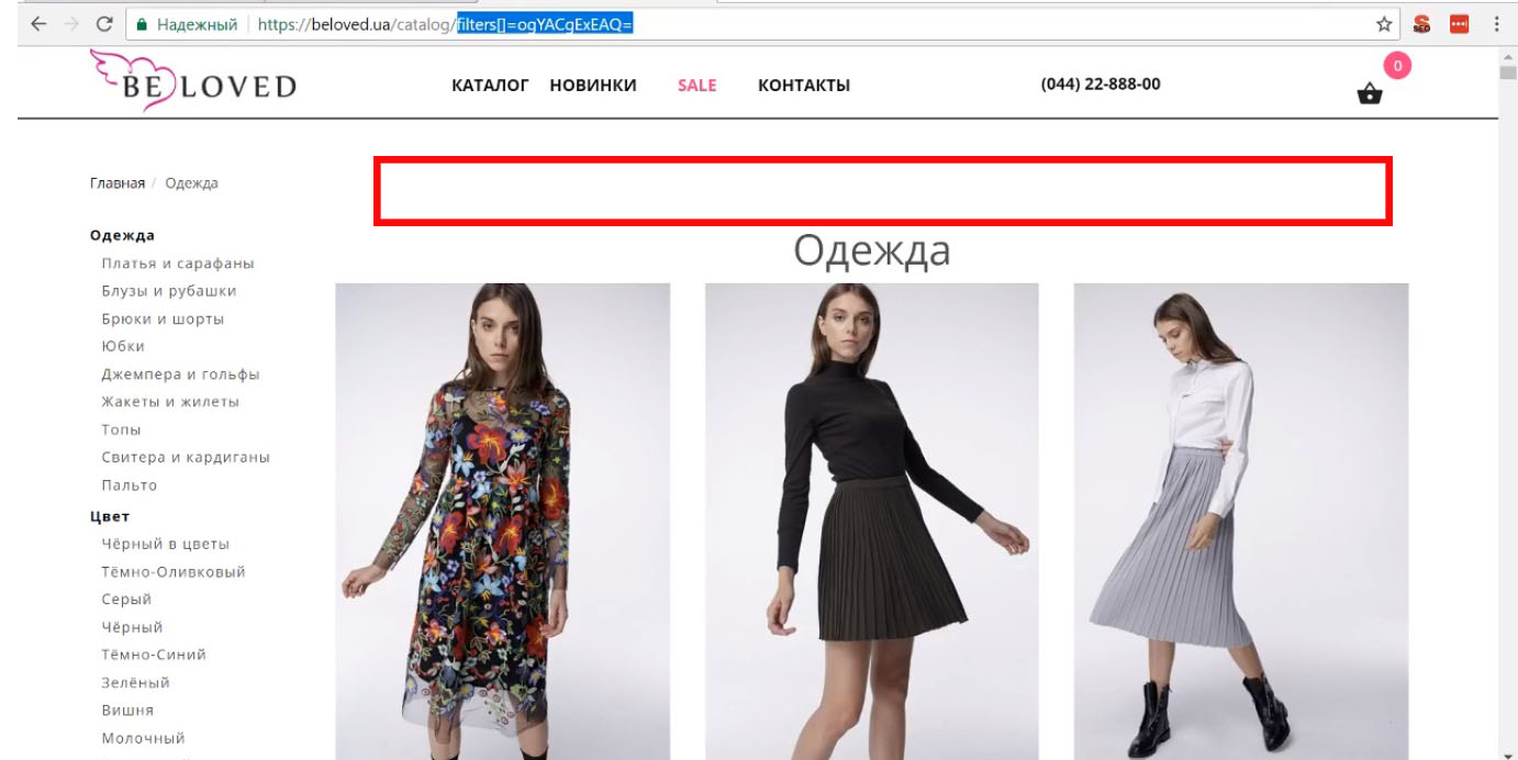 Зара Интернет Магазин Женской Одежды Тюмень