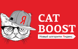 Новый алгоритм CatBoost