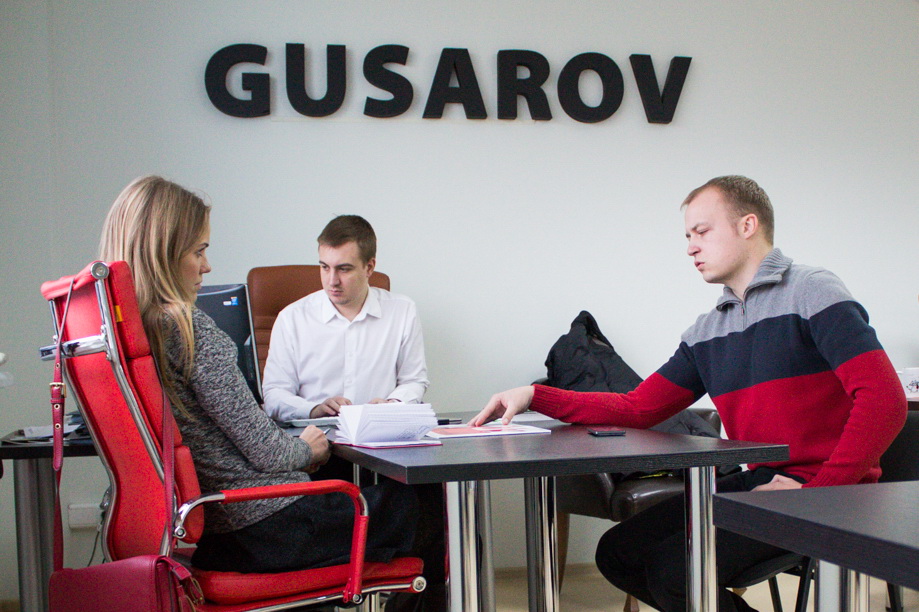 GUSAROV выполняет все обязательства по отношению к сотруднику