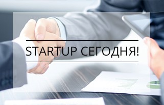 Партнерская программа GUSAROV и Unica Finance “Startup Сегодня!”