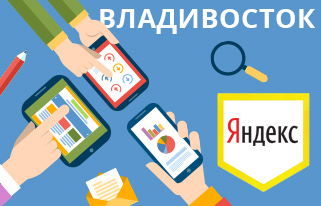 Новый алгоритм от Яндекс будет учитывать мобилопригодность веб-страниц