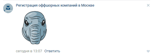 Как провести флешмоб во Вконтакте