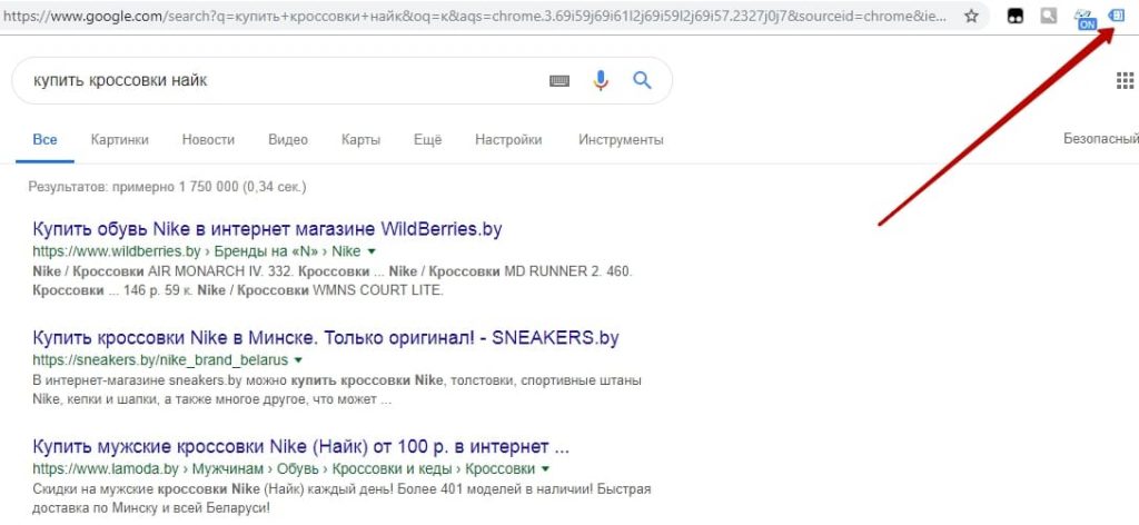 Предварительная выборка ресурсов google chrome