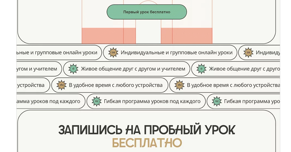 Перегруженный дизайн